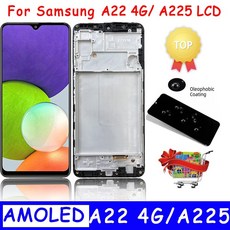 슈퍼 AMOLED LCD 터치 스크린 디지타이저 수리 부품 삼성 갤럭시 A22 4G A225F A225F DS A225 4G LCD 프레임용, 없음