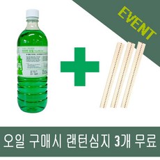 미네랄오일유동파라핀