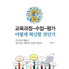 교육과정&맘에드림