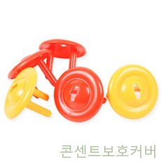 콘센터마개