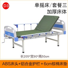 의료용침대대여