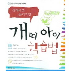 쌩띠에
