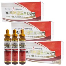 MJ 리버골드 프리미엄 20ml 30앰플 밀크씨슬 아스파라긴산 비타민C, 3개, 600ml