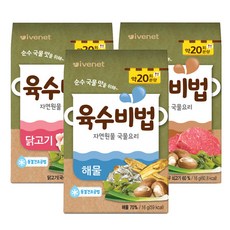 아이배냇육수