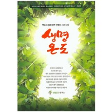 생명과학바이오테크로날개달다