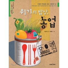 서경석