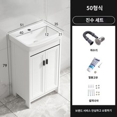 어린이용 유치원세면대 전용수도 일체형 하부장 유아용 욕실, 50형+올 인클루시브 플로어 화이트 캐비넷