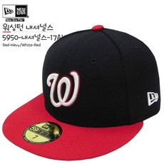 뉴에라 [슈즈네] 정품 MLB 야구모자 어센틱 워싱턴 내셔널스 얼트 메이저리그 선수모자 스냅백