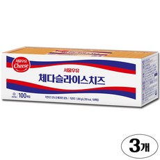 서울우유 체다 슬라이스 치즈 1.8kg 100매 업소용, 3개