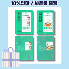 비상교육국어중3