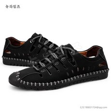 남성 구두 캐주얼 남화 아웃도어 샌들 빅사이즈 240-290 뉴타임즈 A806B420