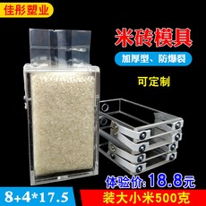 진공포장기 1진공 쌀 진공 주머니 8+4배치 크고작은 잡곡 케이스, 기본