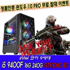 gtx1080중고