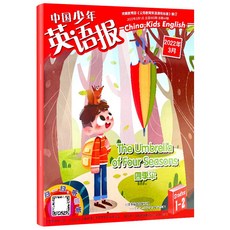 2022년3월일본잡지