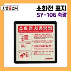 spf-107h사용방법