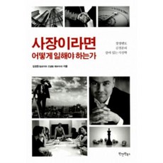 김일해