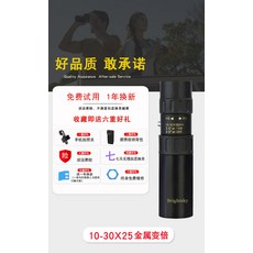 60배망원렌즈