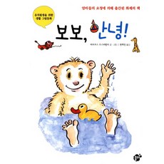 안양보그수업