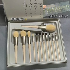 뷰티끄랩메이크업브러시