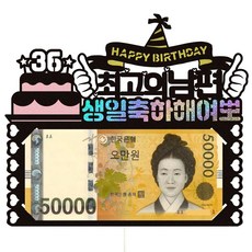 이벤트번디지구속