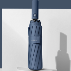 유아자동차우산