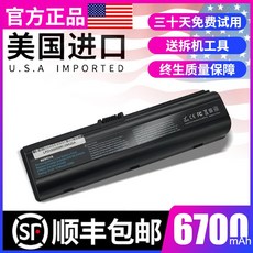 dv2400