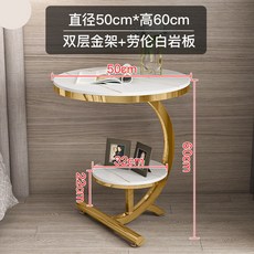 무빙테이블