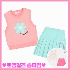 로엠걸즈스커트