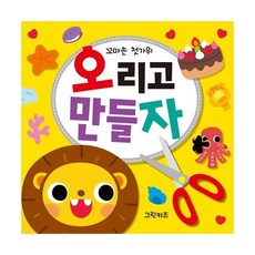 가위손dvd