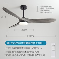 빈티지실링팬