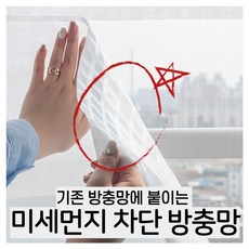 고구려시스템방충망