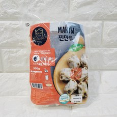 Hanfood халяльные манты с говядиной, 900 г