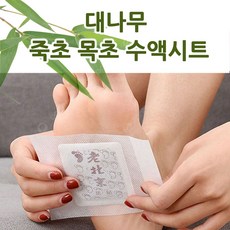 (JIN) 나이스팩 국내생산 발패치 목초수액패치 수액시트 30개입 5개 상품 이미지