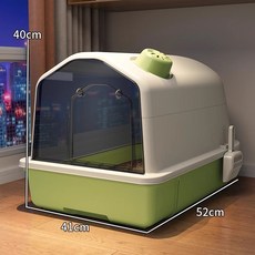 고양이 화장실 완전 밀폐형 초대형 냄새 악취 비말 방지, 1개, 52x41x40 초록