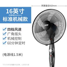 루메나4단써큘레이터