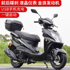 125cc클래식오토바이