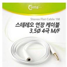 3.5sata케이블