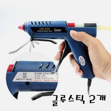초강력 글루건 실리콘총 핫멜트 막대 본드총 60W 글루 스틱+2개, 엑소글루건60w, 엑소글루건60w
