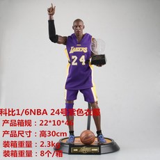 코비브라이언트