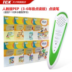 초1영한사전추천