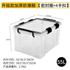 강아지 산소방 상자 반려견 애견 호흡 케이지 가정용 고양이 반려동물 반려묘, 1개, 55리터 61*42.5*34cm