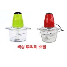 새로운 주방 전기 고기 분쇄기 가정용 스테인리스 스틸 다용도 다진 마늘 조리기 소형 마늘 신기, 1개