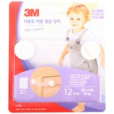 3M 다용도 이중잠금장치(2P) 이중장금장치 잠금장치lagom+確幸+ 5ACC79+특종몰