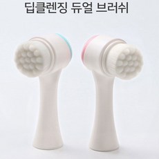 미용실샴푸전동브러쉬