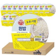 햇반 TOP01