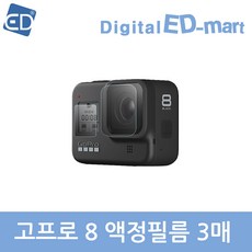 고프로8대여