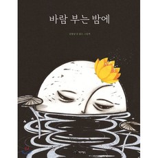 양은혜작가그림