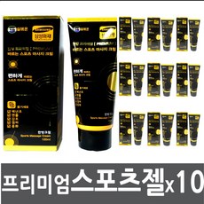 닥터투루이종마사지크림