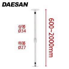 천정형브라켓