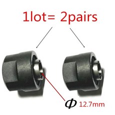 마끼다라우터12미리콜렛